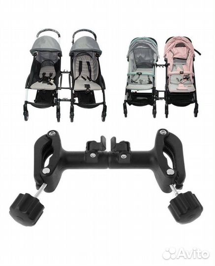 Соединитель колясок, санок