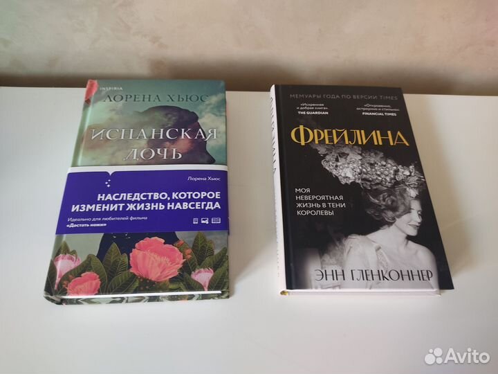 Книги любовные романы
