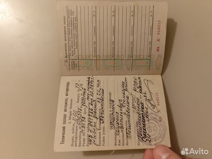 Технический паспорт