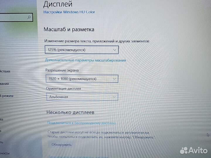 Dell P65F FHD IPS i5-6300H 2.3Ghz/16Gb/1256SSD/6Gb