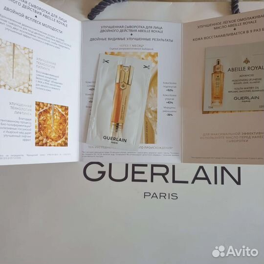 Guerlain Abeille Royale для лица