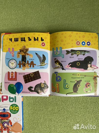 Говорящая тактильная книжка нажималка bert toys