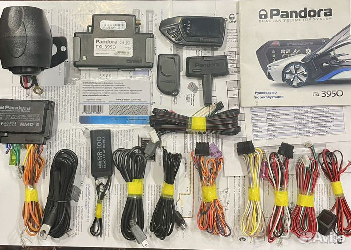 Б/У Pandora DXL3950(2can/lin+GSM )