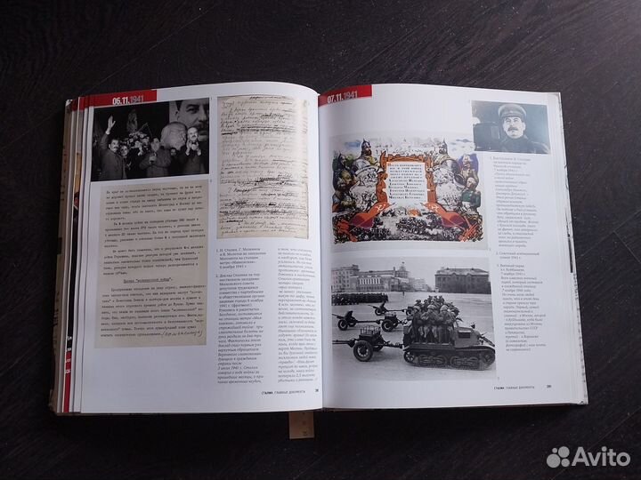 Редкая Книга Сталин 1878-1953 Фото. документы