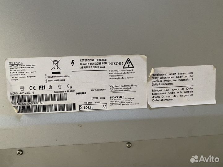Телевизор philips 42pf7320