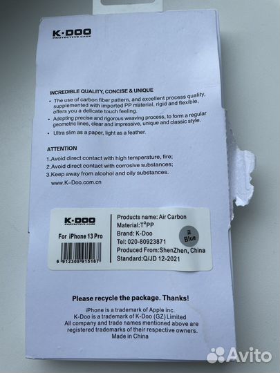 Чехол на iPhone 13 pro K-DOO синий