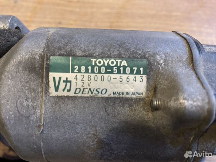 Стартер Toyota Land Cruiser 200 (2012г) Дизель