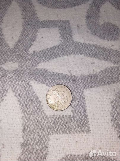 Продам 1,5 копеек