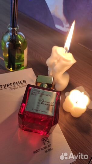 Парфюмерная композиция Baccarat Rouge 540