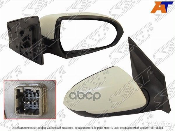 Зеркало Hyundai Solaris 17-22 (Справа/ Обогрев