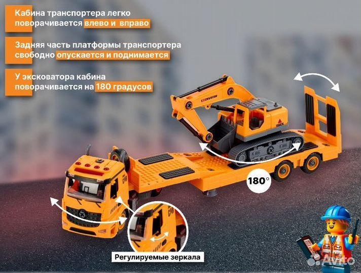 Грузовик с трактором. /Для активных игр