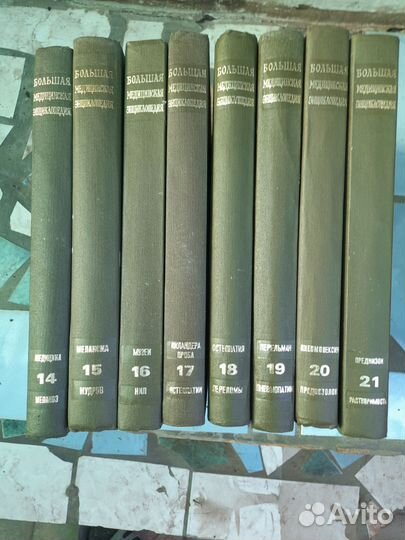 Мединская Инциклопедия