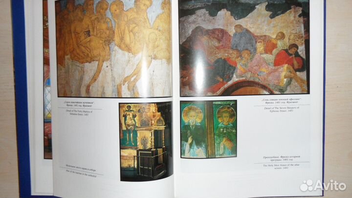 Художественные сокровища московского Кремля