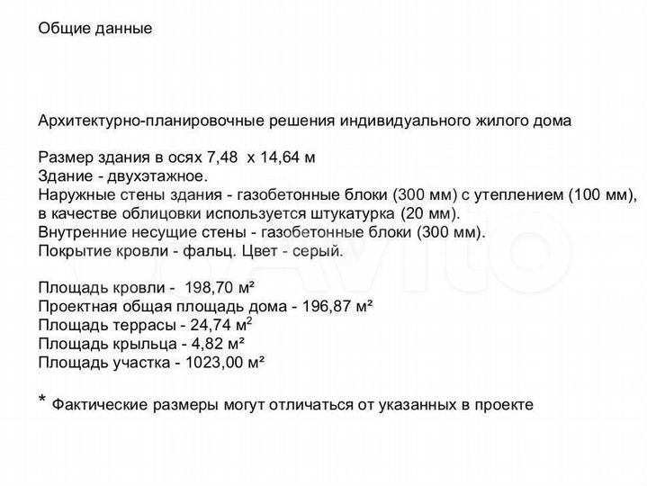 Участок 10 сот. (личное подсобное хозяйство (лпх))