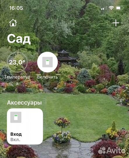 HomeKit термометр + реле (улица/помещение/сауна)
