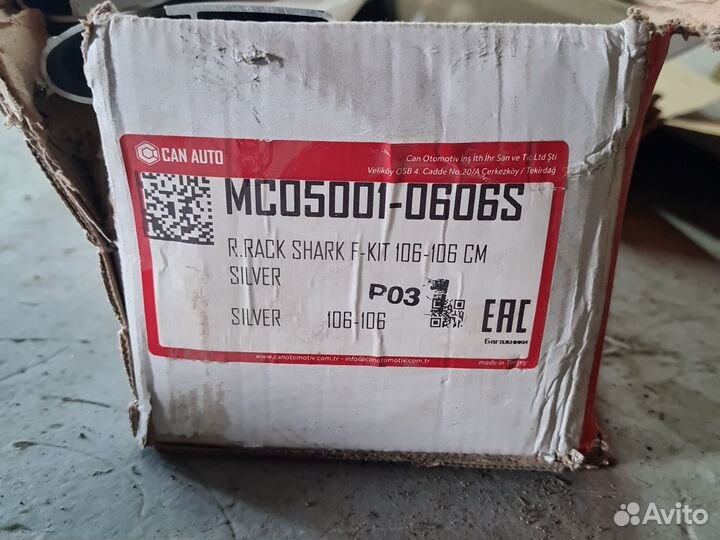 Багажник на релинги Turtle