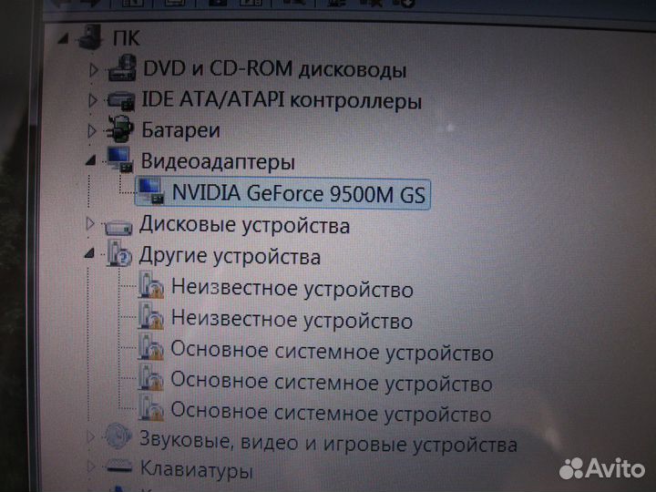 Ноутбук Asus x55s