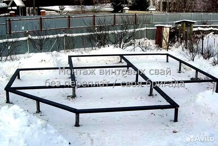 Свайный фундамент