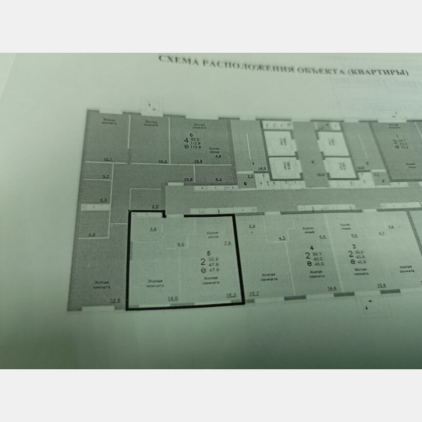 2-к. квартира, 47,6 м², 2/25 эт.
