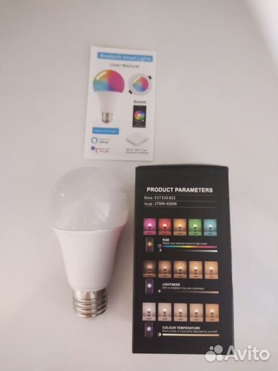 Умная лампочка RGB (9W)