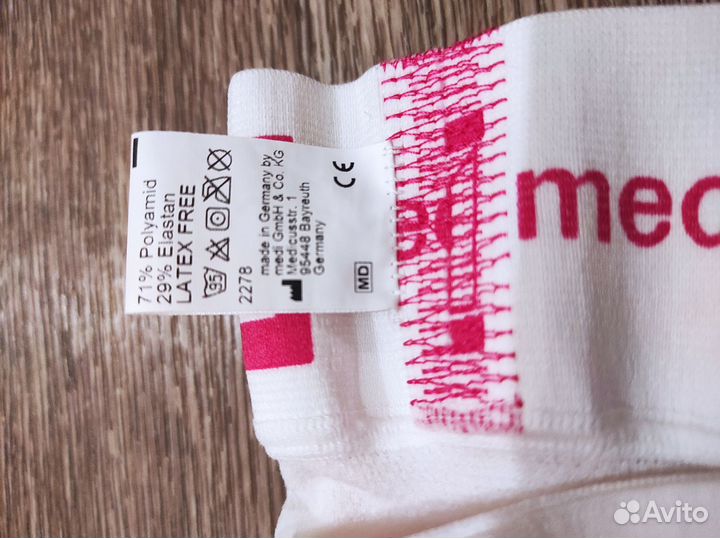 Чулки компрессионные 2кл. Mediven