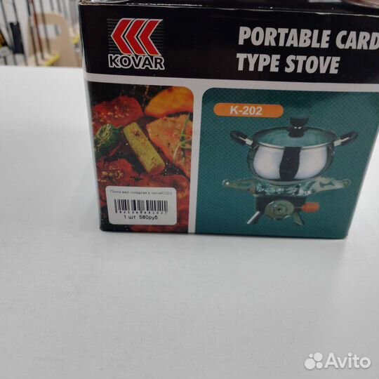 Плита малая складная в чехле