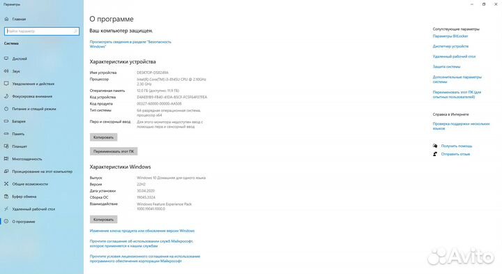 Продам ноутбук asus F509FL-EJ214T