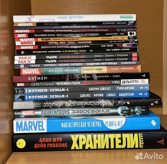 Комиксы marvel