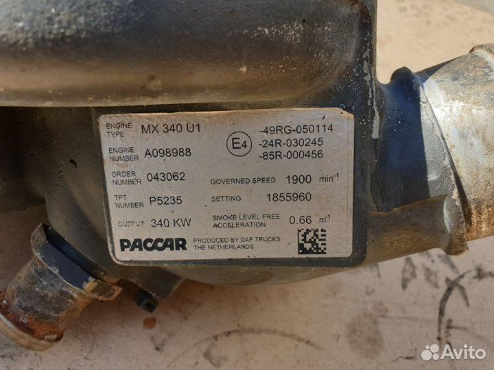 Помпа водяная Daf Xf 105