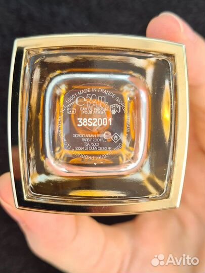 Парфюмерия