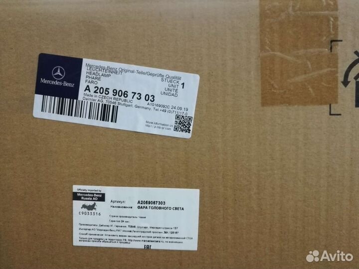 Фара A2059067303