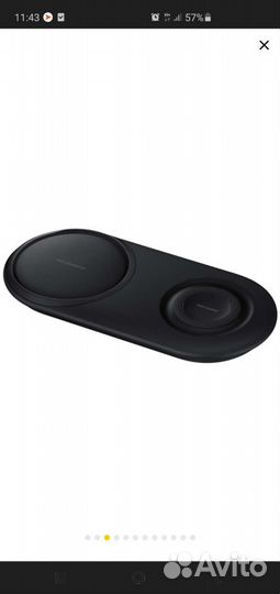 Беспроводная зарядная станция Samsung EP-P5200