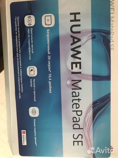 Планшет huawei