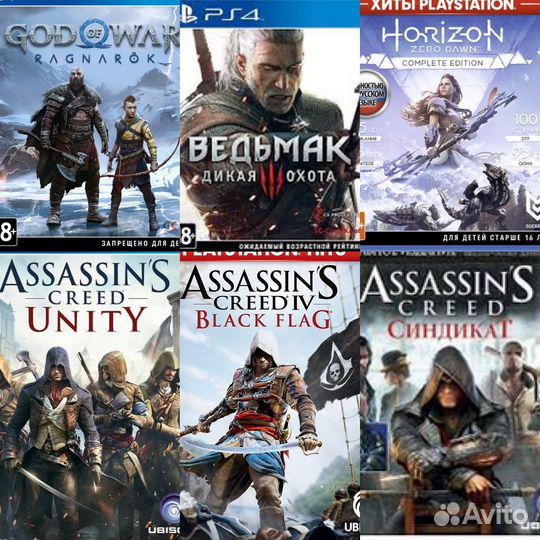 Аренда sony playstation 4 pro