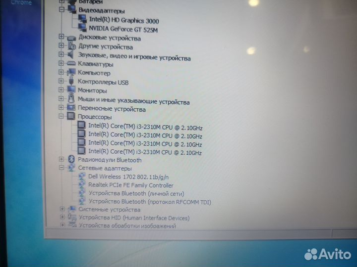 Dell n 5110 ноутбук