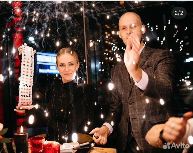 Фокусник Иллюзионист