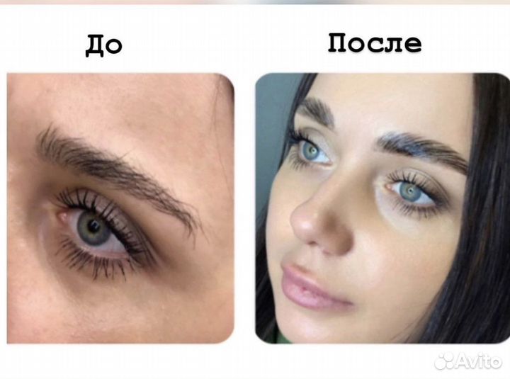 Мастер бровист, ресницы,ламинирование
