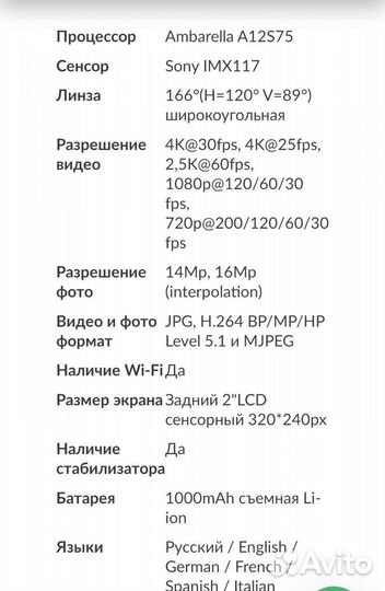 Экшн камера sjcam sj7 star