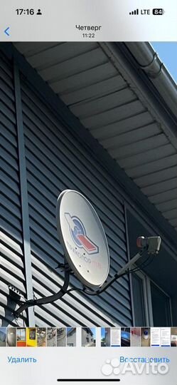 Комплект триколор на 3 тв