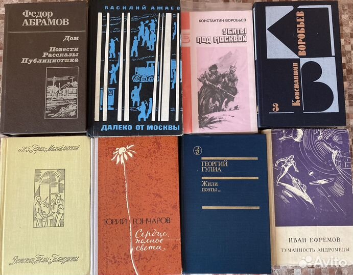 Книги русской и мировой классики (А-З)