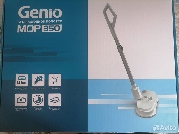 Полотер Genio mop350