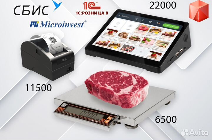 Автоматизация учета для мясного магазина. Меркурий