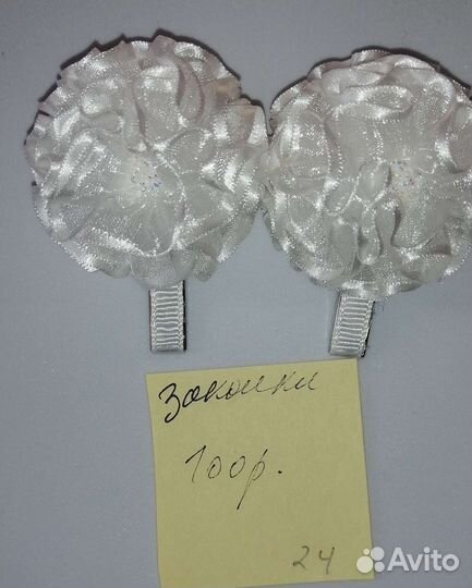 Продам резиночки