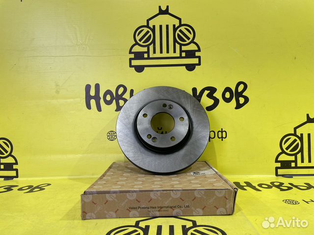 Диск тормозной передний Hyundai Sonata,Kia Ceed