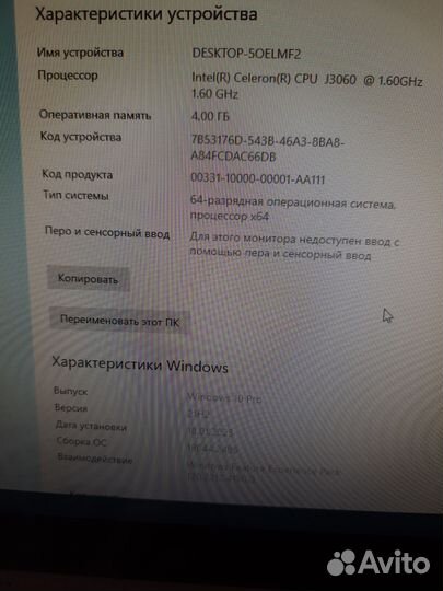 Моноблок acer aspire c20-820
