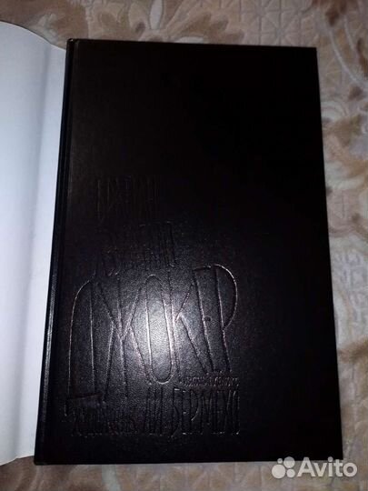 Комикс DC Джокер издание делюкс