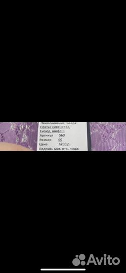 Вечернее платье 52 54 размер