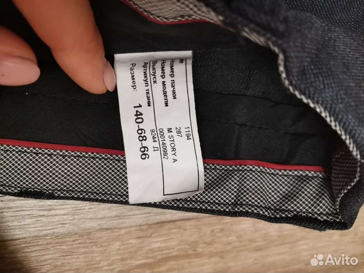 Продам школьный костюм