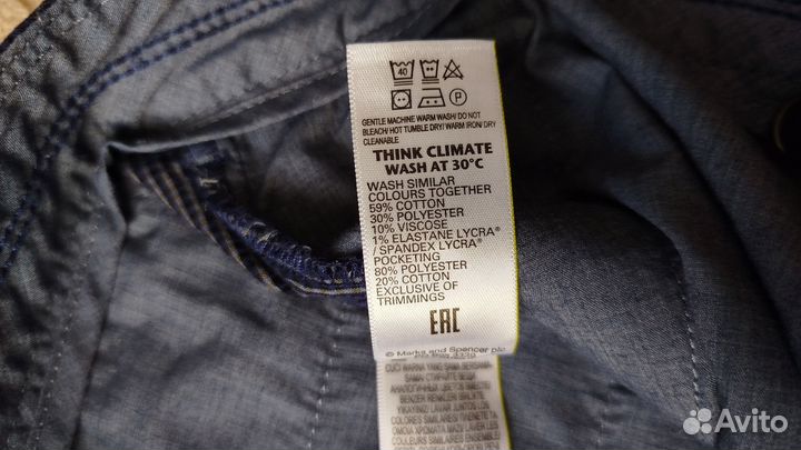 Шорты бермуды Marks & Spencer