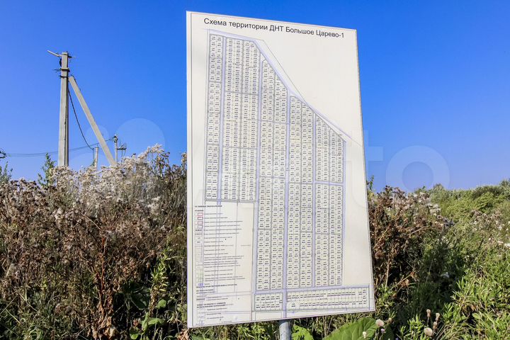 Участок 9,5 сот. (СНТ, ДНП)